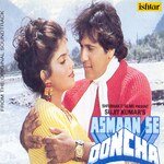 Asmaan Se Ooncha - Brahmakumar Jaygopal Song Download
