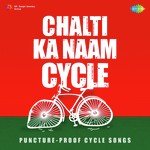Chalti Ka Naam Cycle - Brahmakumar Jaygopal Song Download