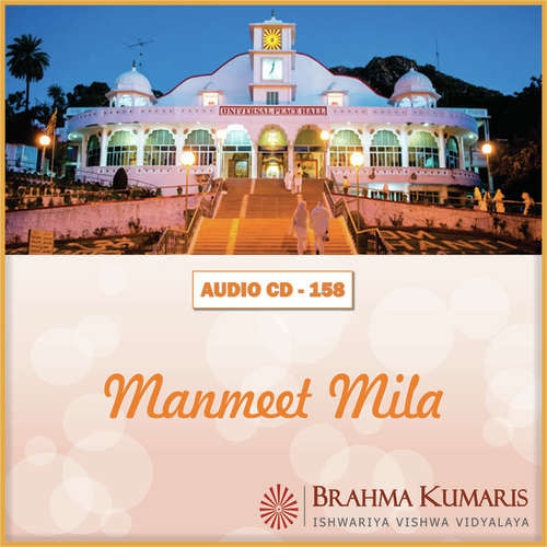 Manmeet Mila Brahmakumar Jaygopal MP3 Download